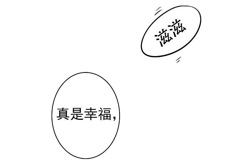 地府我开的 - 第126话 暗杀星！ - 第38张图