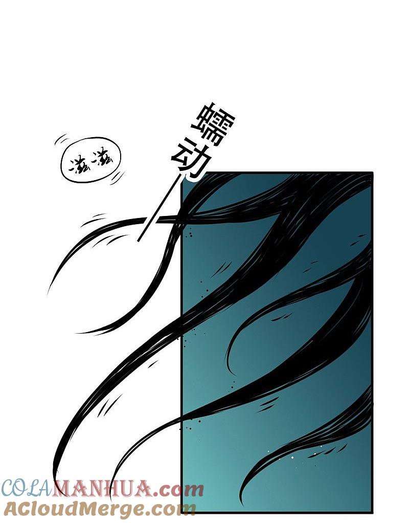 地府我开的 - 第126话 暗杀星！ - 第37张图