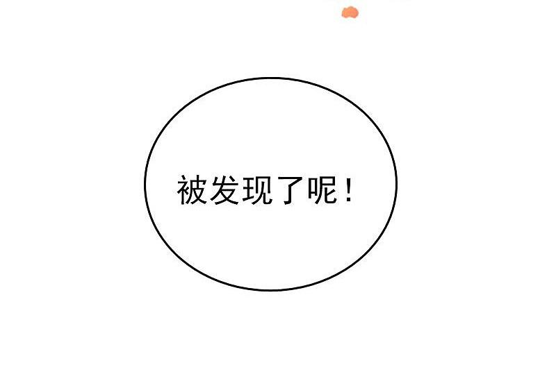 地府我开的 - 第126话 暗杀星！ - 第34张图