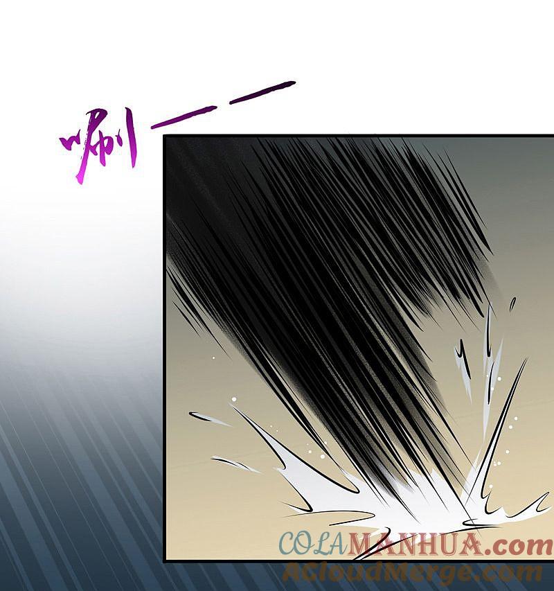 地府我开的 - 第126话 暗杀星！ - 第41张图