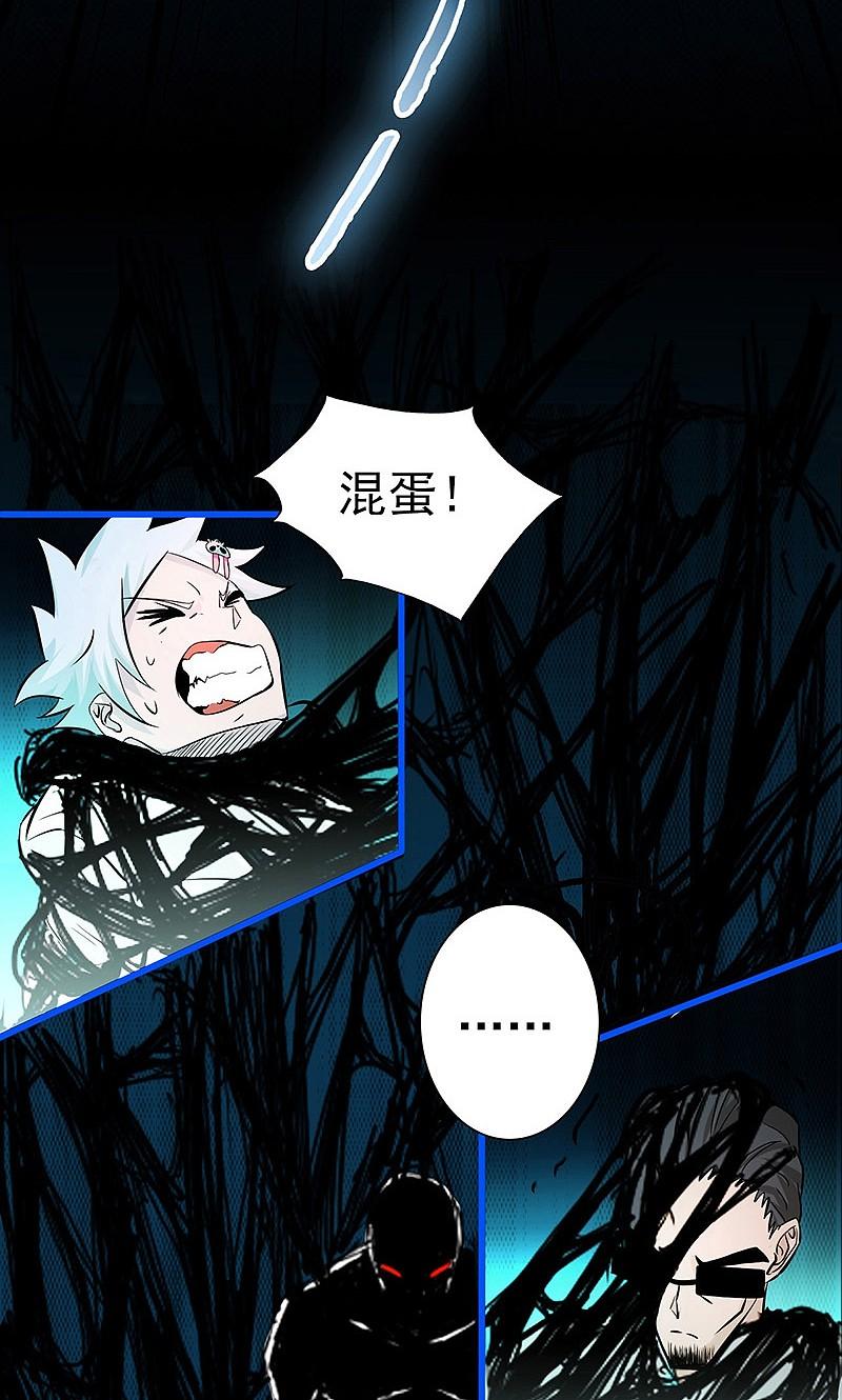 地府我开的 - 第127话 前奏曲！ - 第8张图