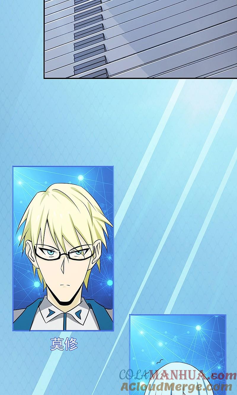 地府我开的 - 第127话 前奏曲！ - 第25张图