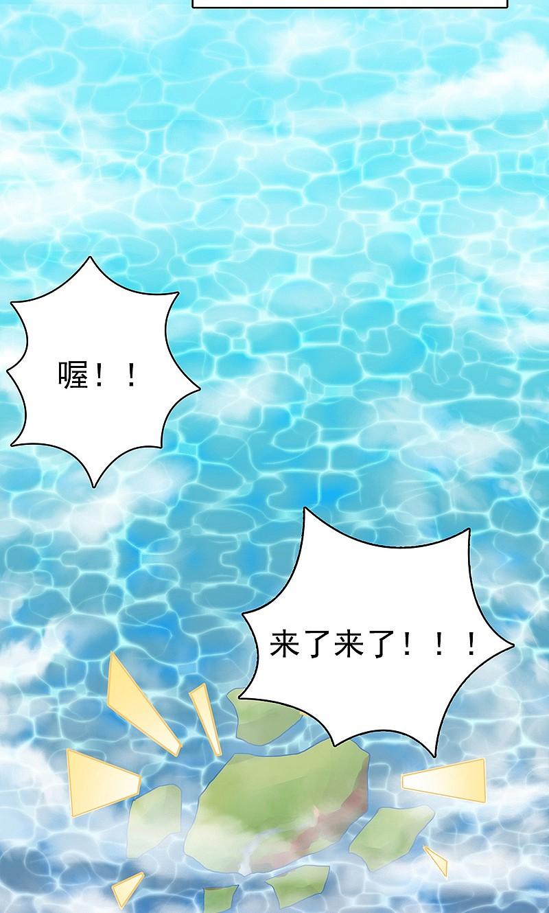 地府我开的 - 第127话 前奏曲！ - 第18张图