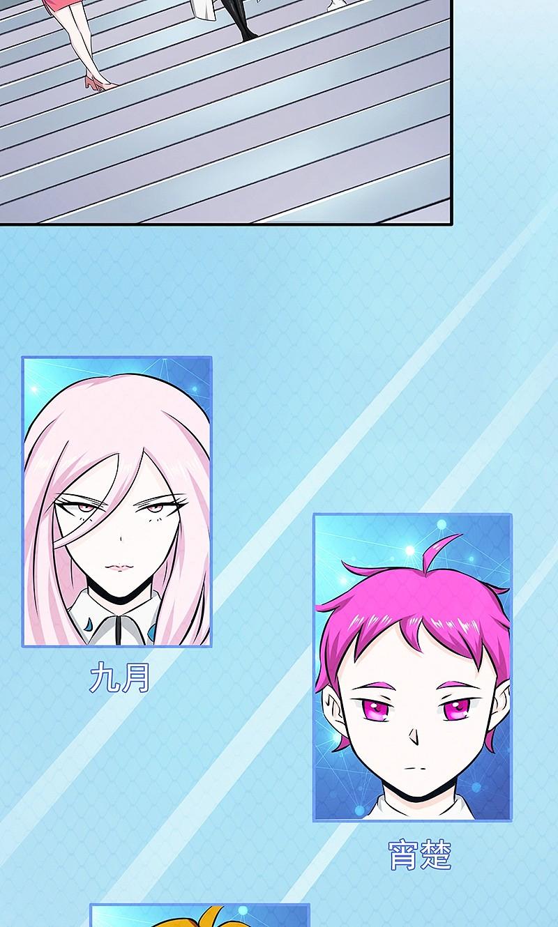 地府我开的 - 第127话 前奏曲！ - 第23张图