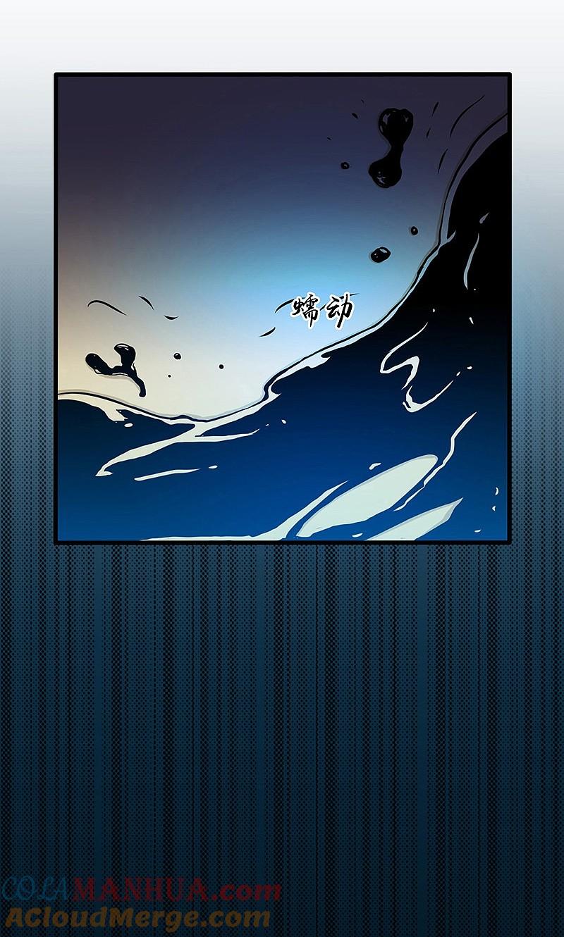 地府我开的 - 第127话 前奏曲！ - 第4张图