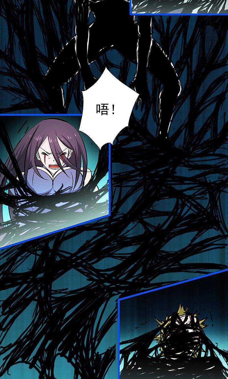 地府我开的 - 第127话 前奏曲！ - 第9张图