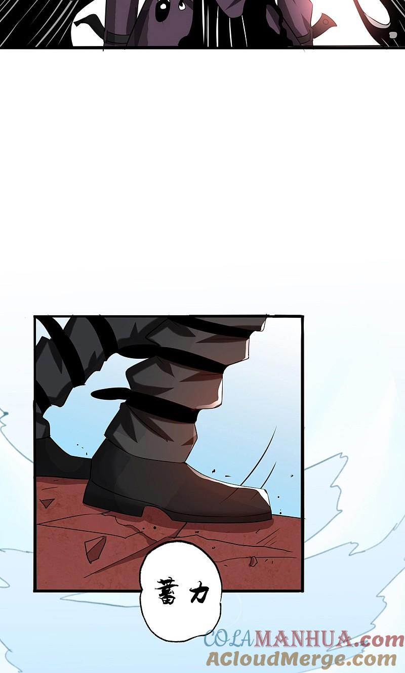 地府我开的 - 第127话 前奏曲！ - 第40张图