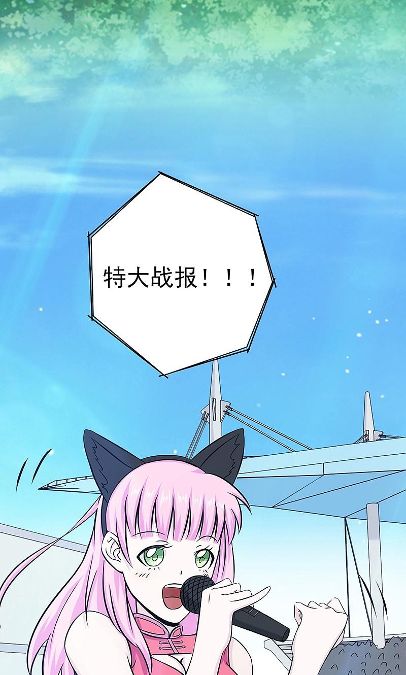 地府我开的 - 第127话 前奏曲！ - 第21张图