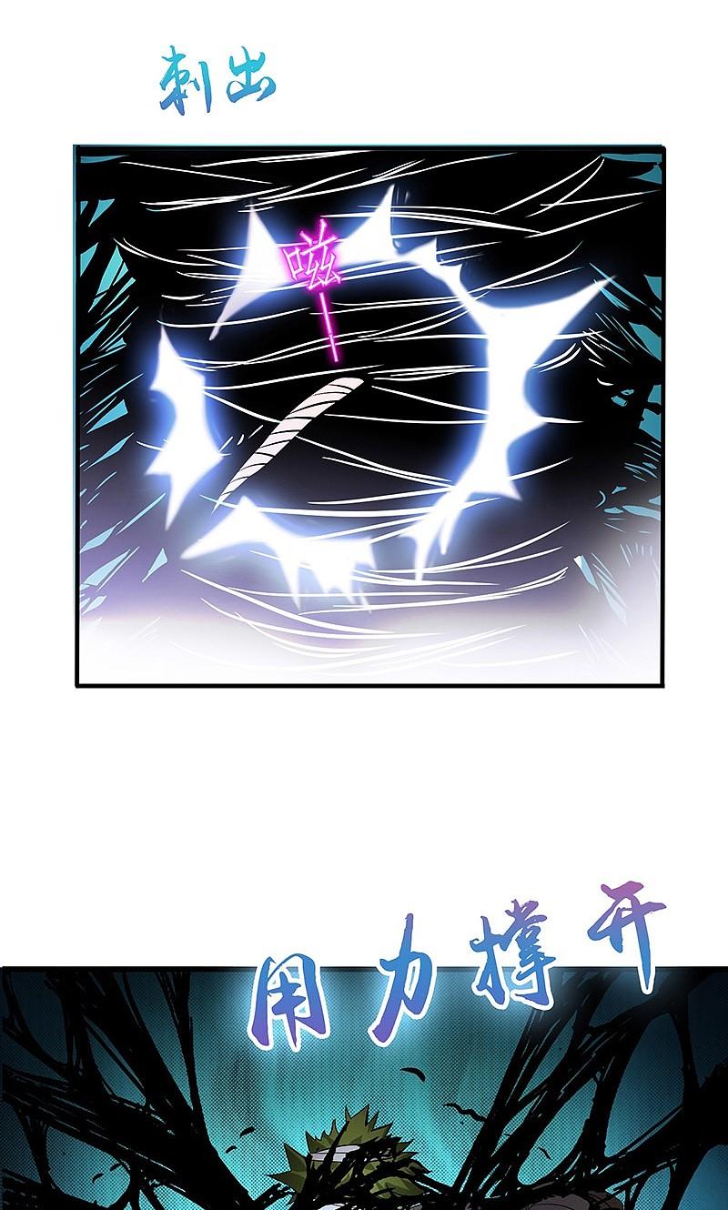 地府我开的 - 第127话 前奏曲！ - 第12张图