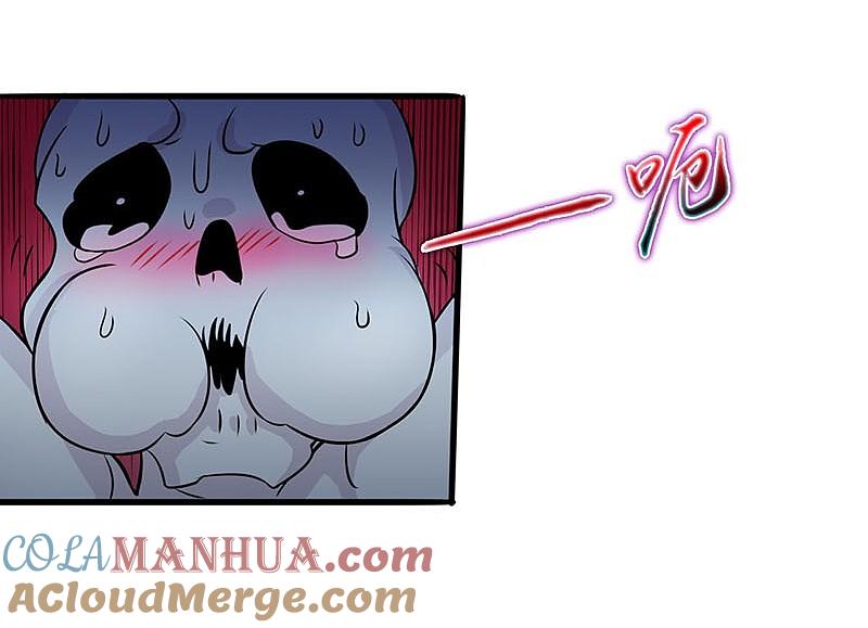 地府我开的 - 第12话 回风合谛诀 - 第30张图