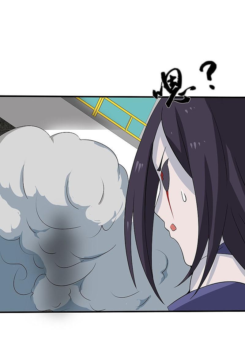 地府我开的 - 第12话 回风合谛诀 - 第44张图