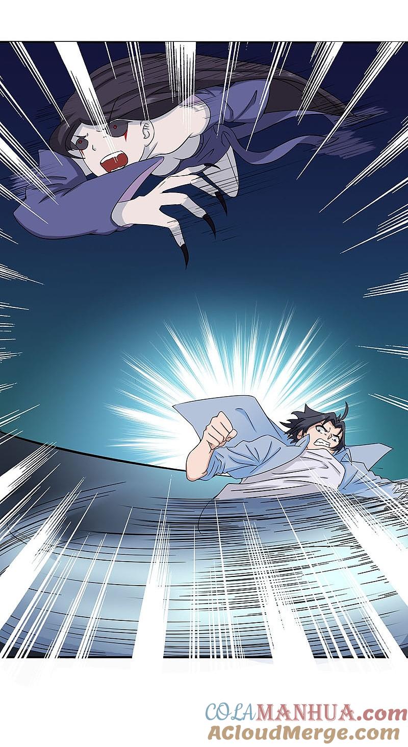 地府我开的 - 第12话 回风合谛诀 - 第39张图