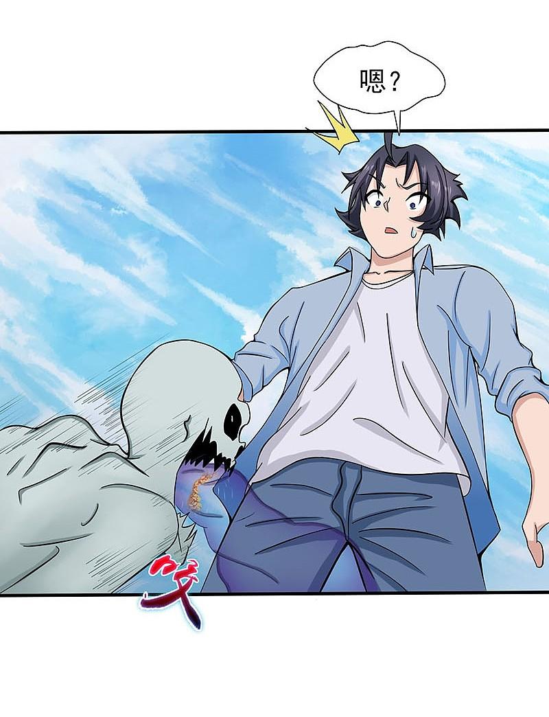 地府我开的 - 第12话 回风合谛诀 - 第22张图