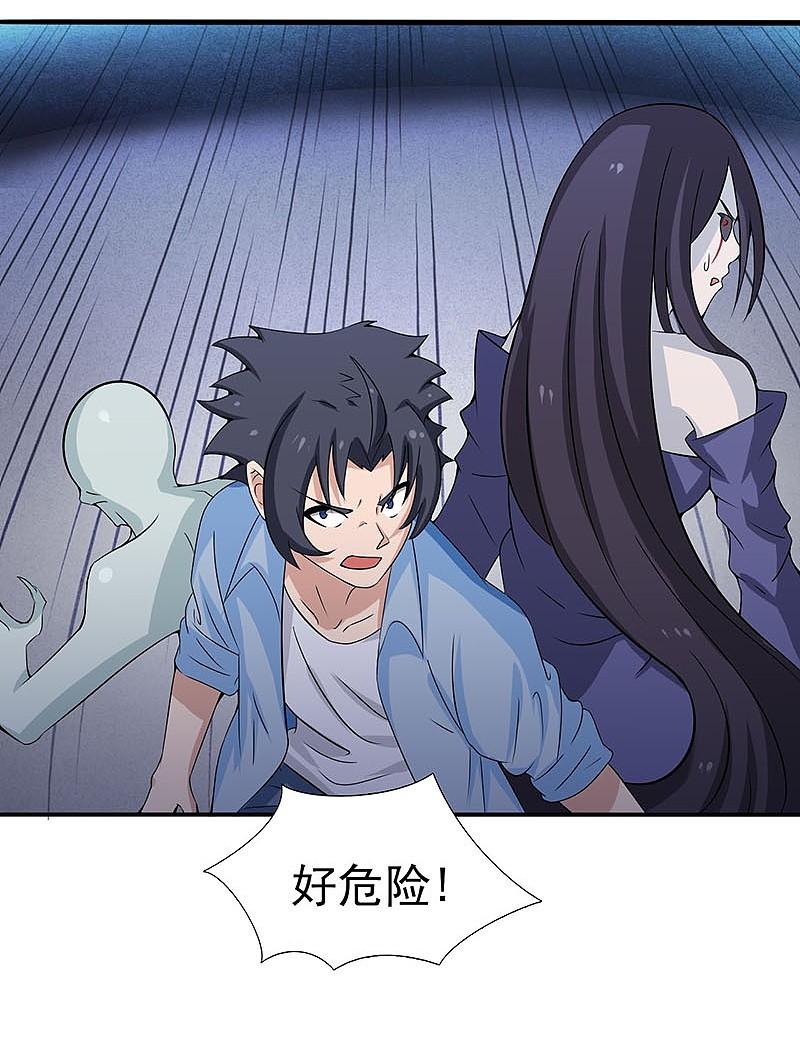 地府我开的 - 第12话 回风合谛诀 - 第14张图