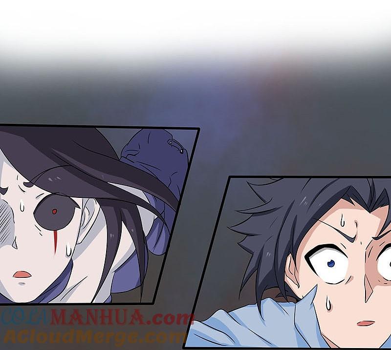 地府我开的 - 第12话 回风合谛诀 - 第42张图