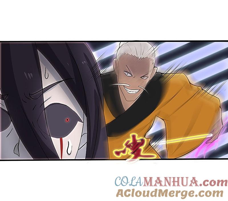 地府我开的 - 第12话 回风合谛诀 - 第45张图