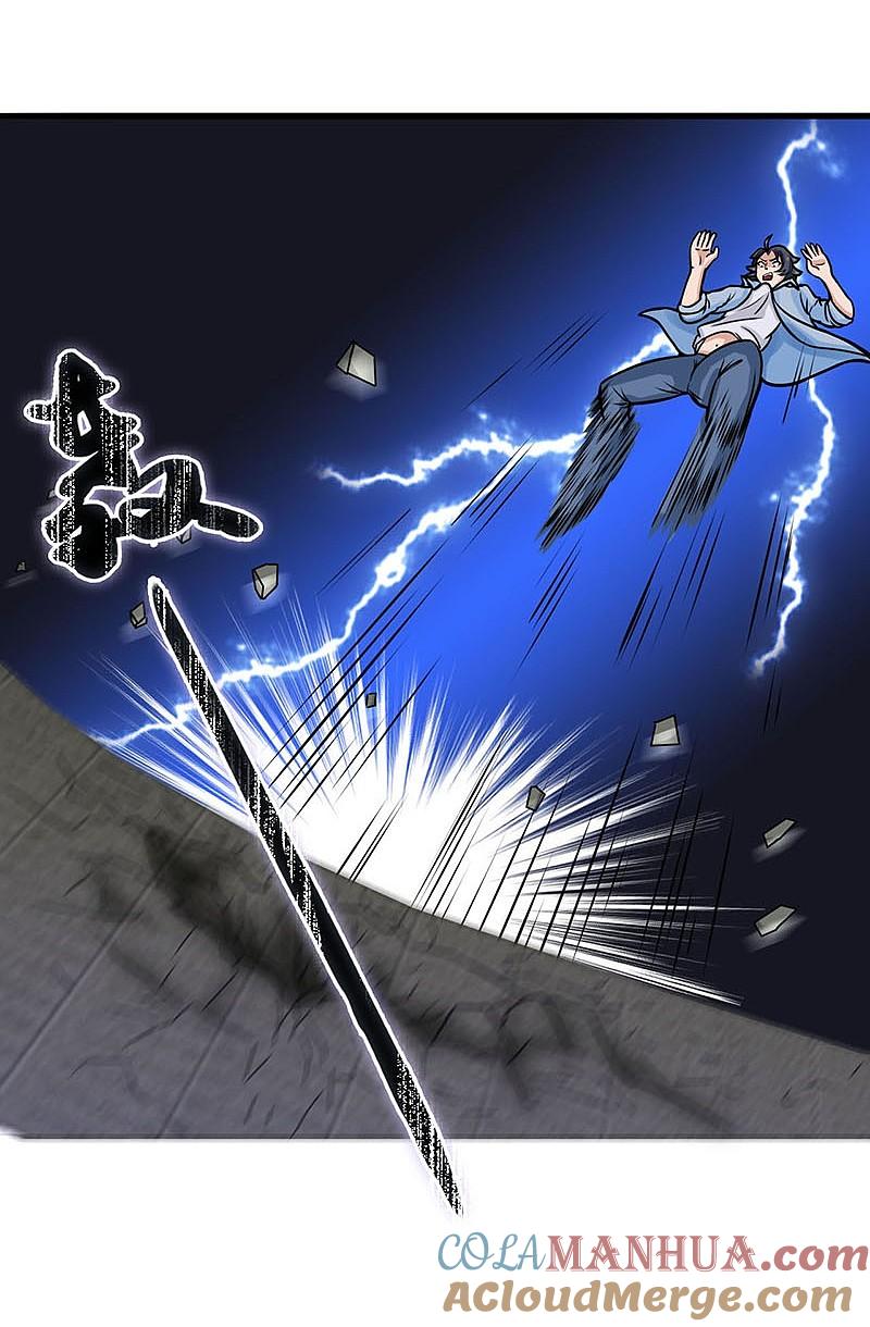 地府我开的 - 第12话 回风合谛诀 - 第12张图