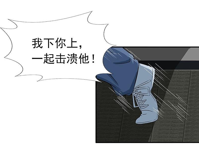 地府我开的 - 第12话 回风合谛诀 - 第38张图