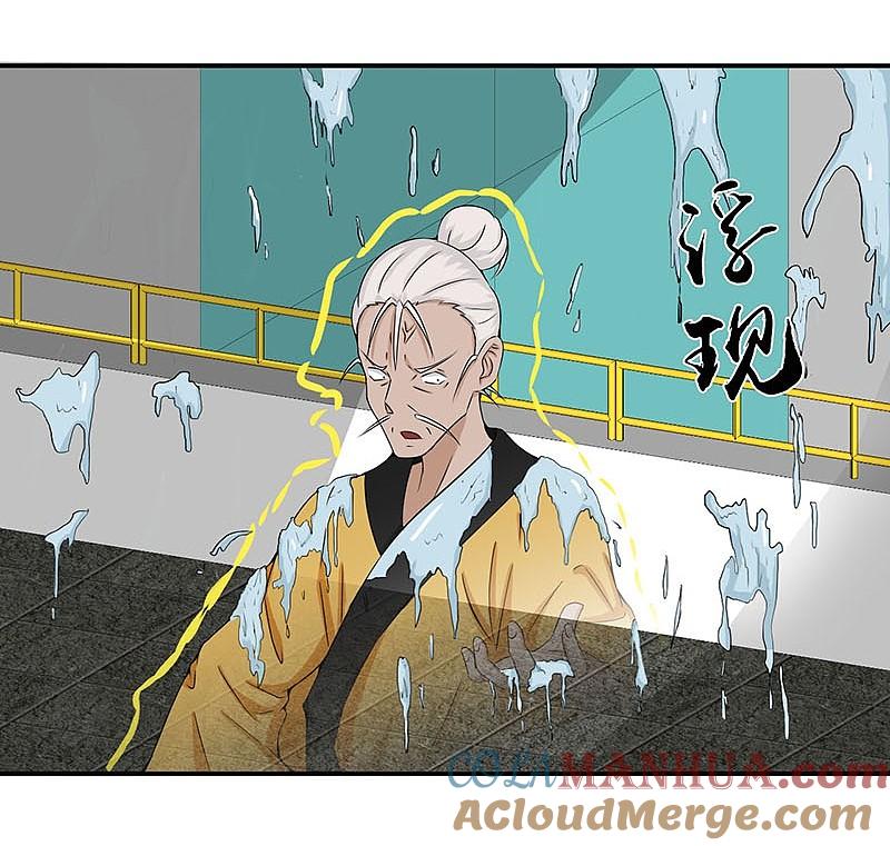 地府我开的 - 第12话 回风合谛诀 - 第33张图