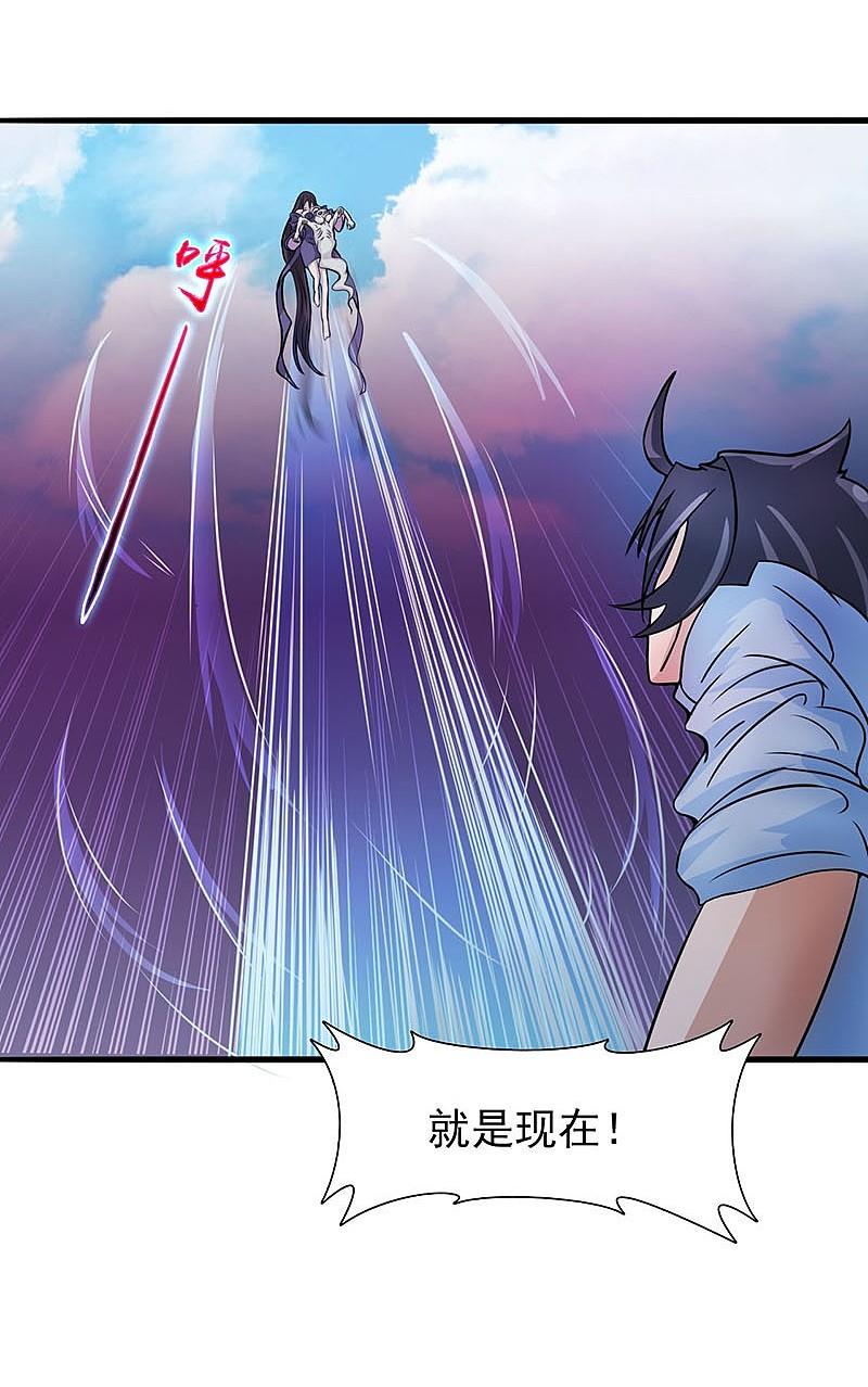 地府我开的 - 第12话 回风合谛诀 - 第31张图