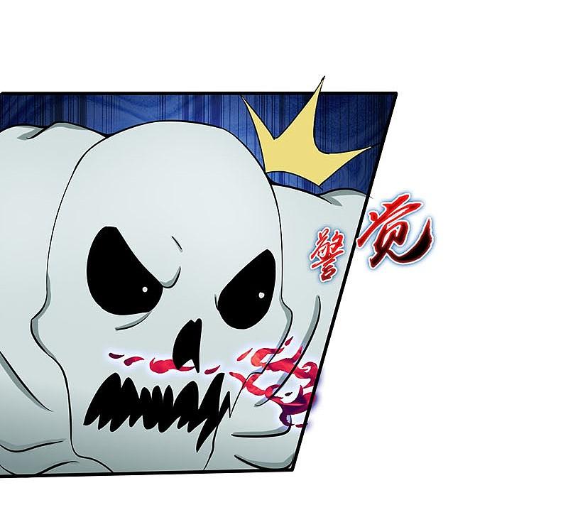 地府我开的 - 第12话 回风合谛诀 - 第20张图