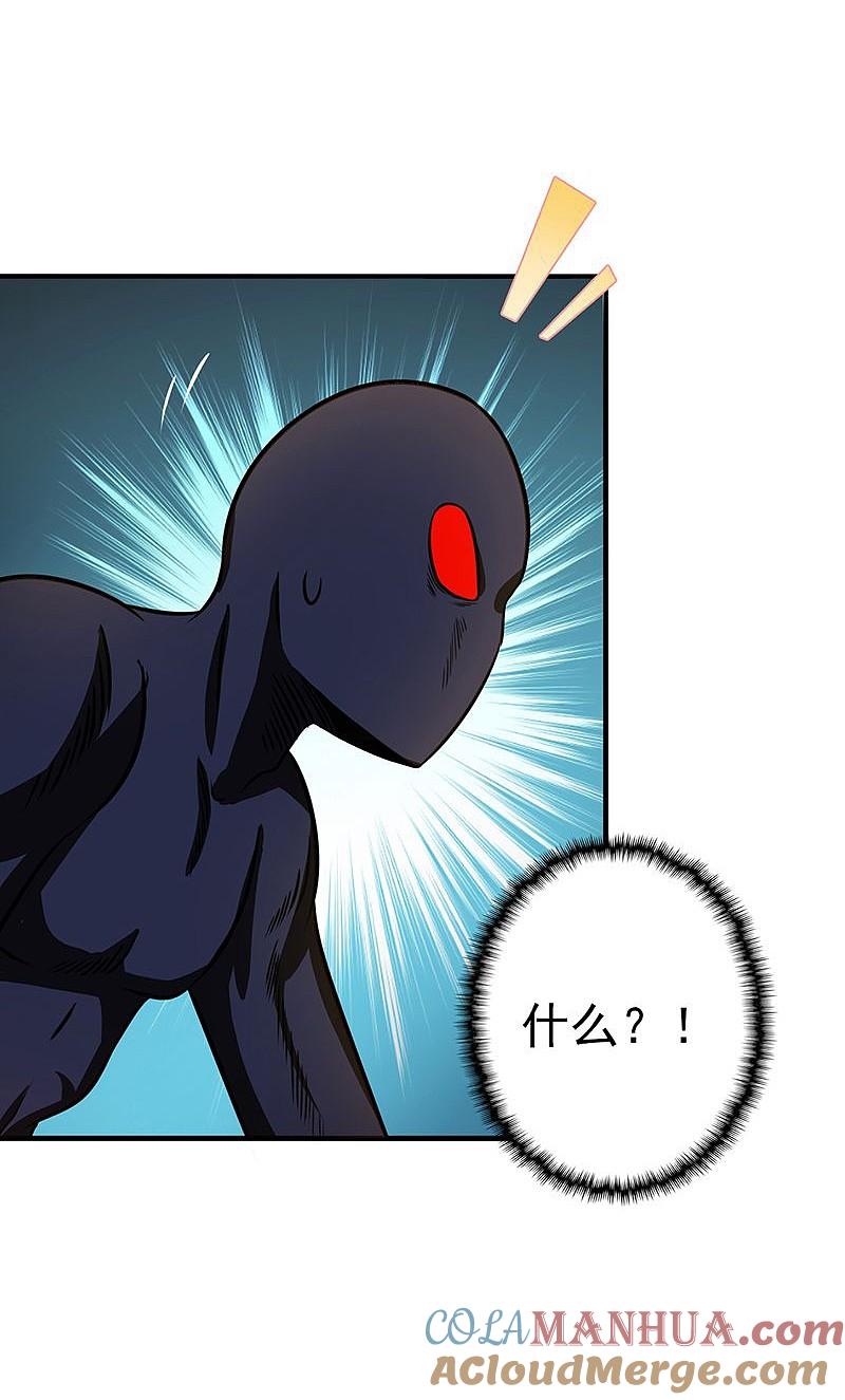 地府我开的 - 第128话 不死鸟！ - 第19张图