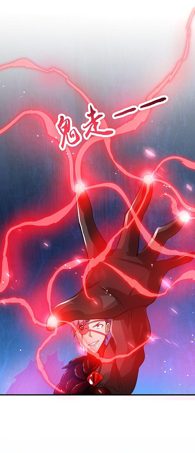 地府我开的 - 第128话 不死鸟！ - 第42张图