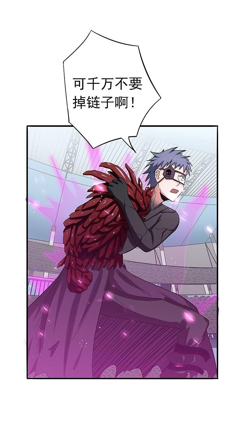 地府我开的 - 第128话 不死鸟！ - 第35张图