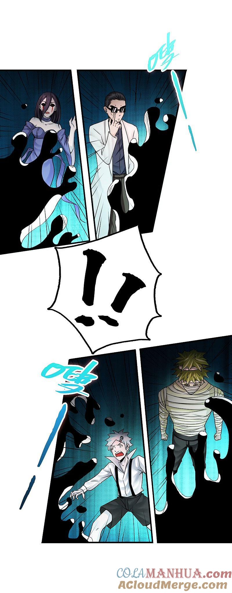 地府我开的 - 第128话 不死鸟！ - 第7张图