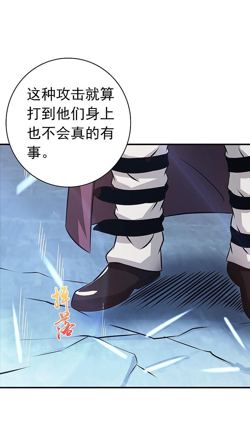 地府我开的 - 第128话 不死鸟！ - 第20张图