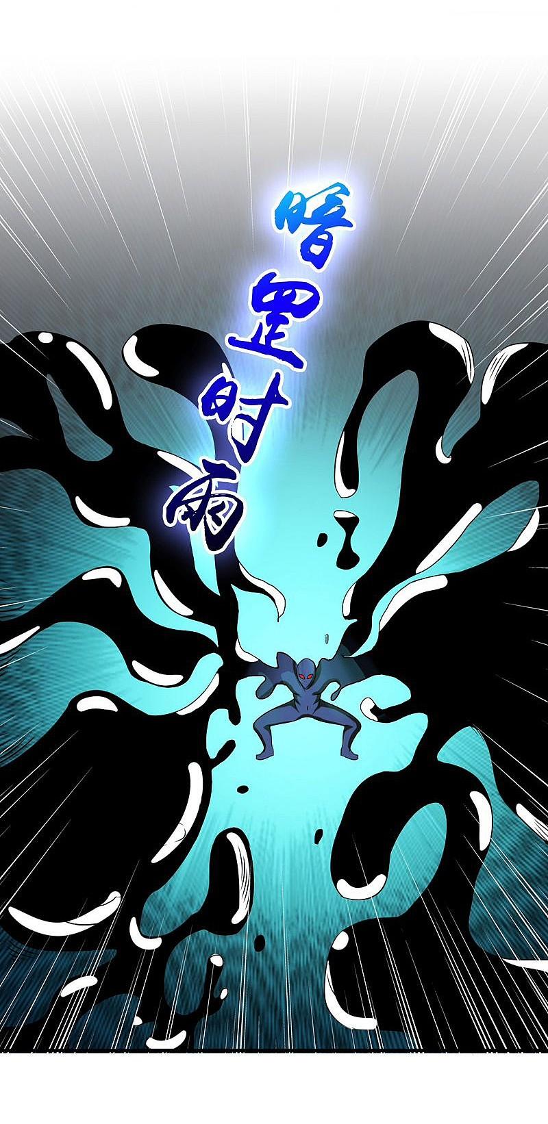 地府我开的 - 第128话 不死鸟！ - 第6张图