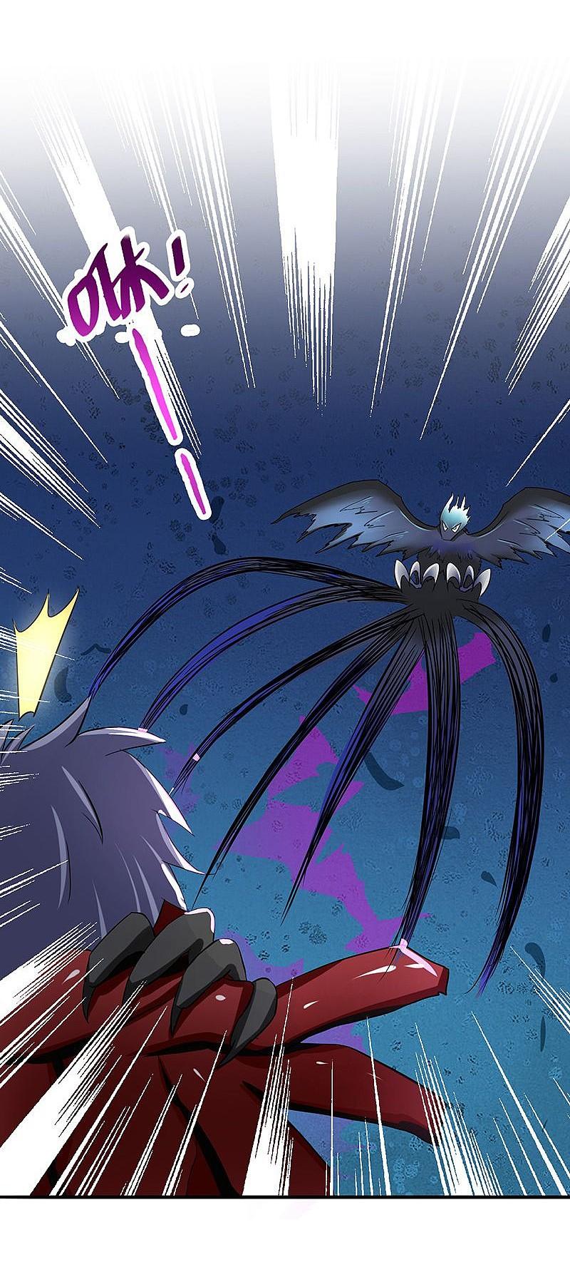 地府我开的 - 第128话 不死鸟！ - 第36张图