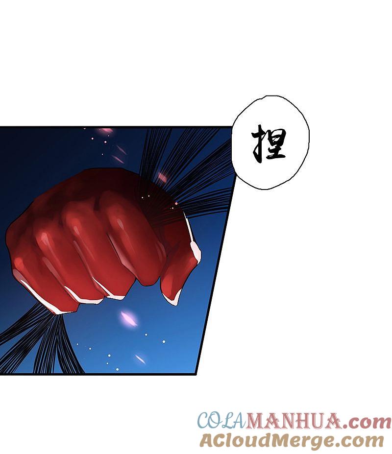 地府我开的 - 第128话 不死鸟！ - 第40张图