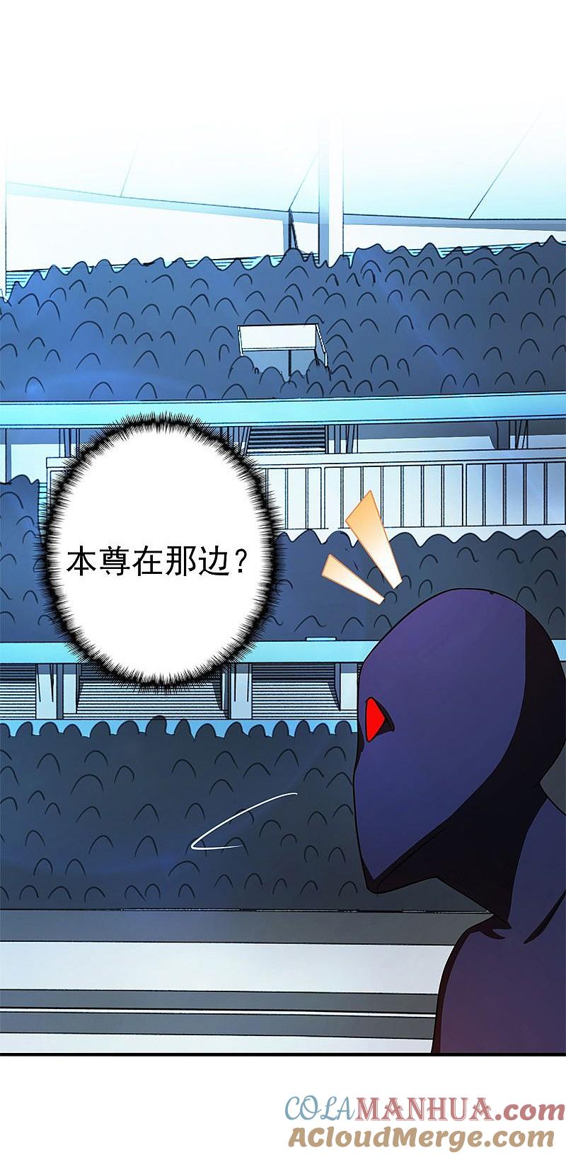 地府我开的 - 第128话 不死鸟！ - 第22张图