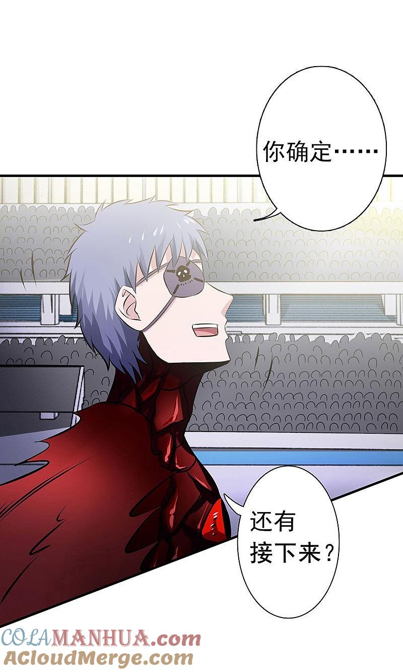 地府我开的 - 第129话 幽鬼的水姬 - 第6张图