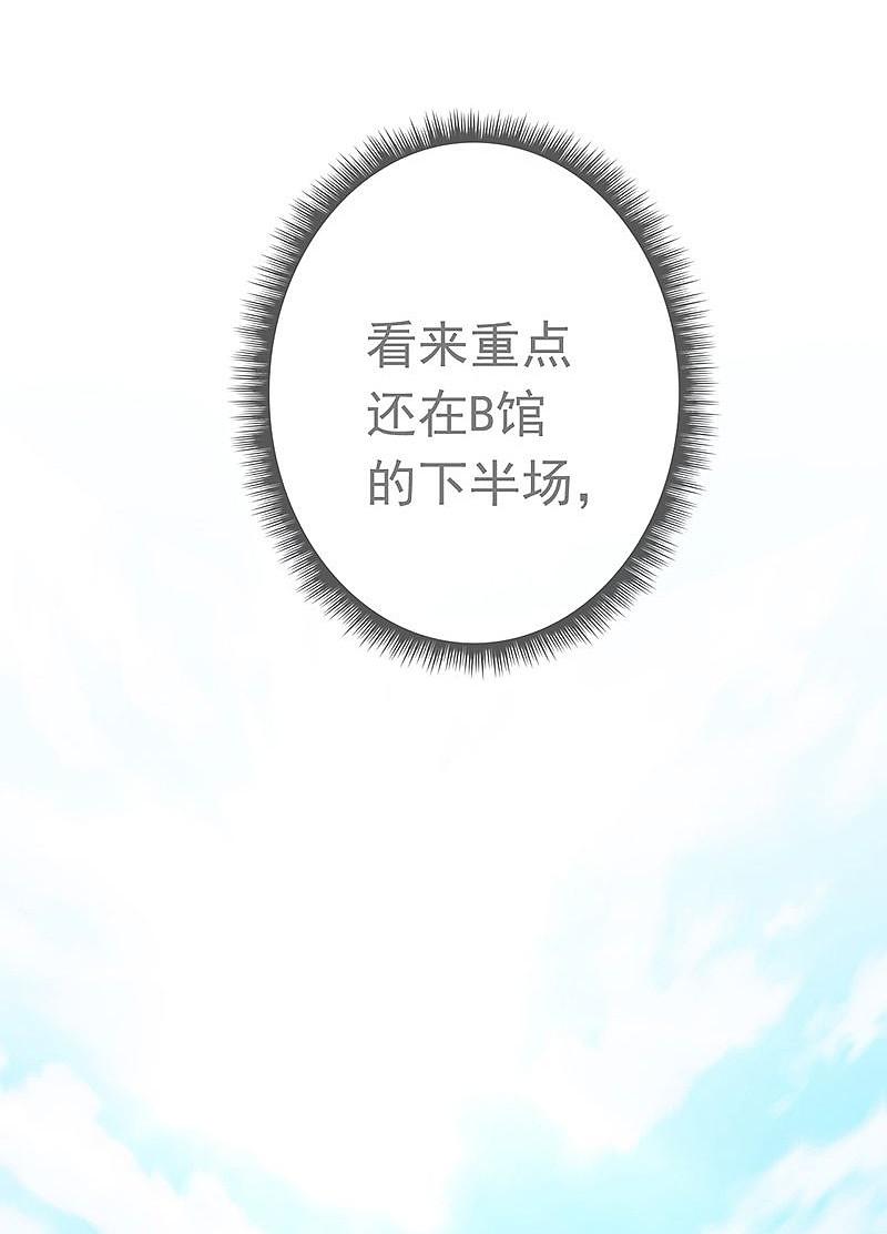 地府我开的 - 第129话 幽鬼的水姬 - 第22张图