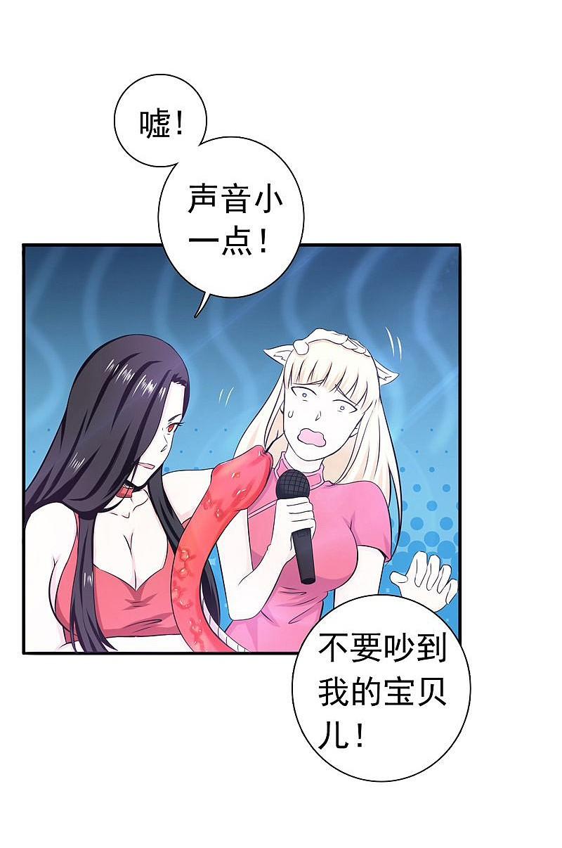 地府我开的 - 第129话 幽鬼的水姬 - 第32张图