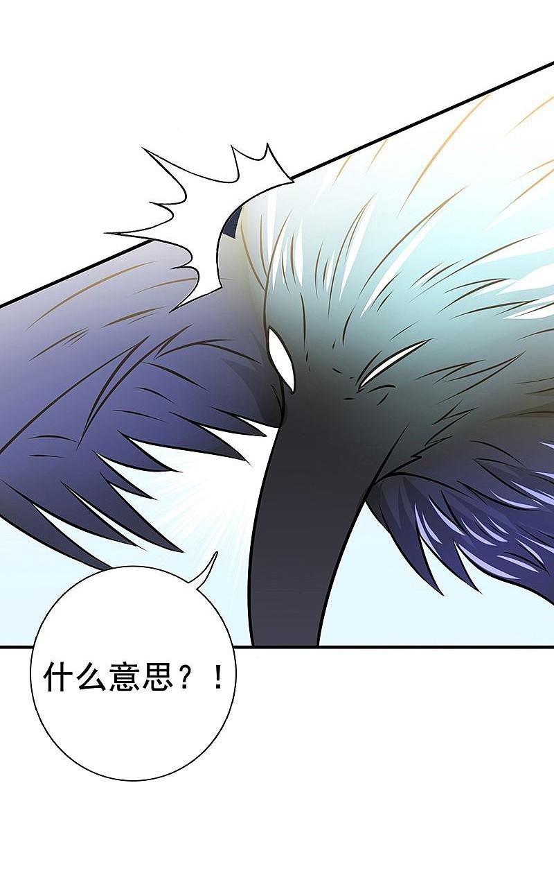 地府我开的 - 第129话 幽鬼的水姬 - 第7张图