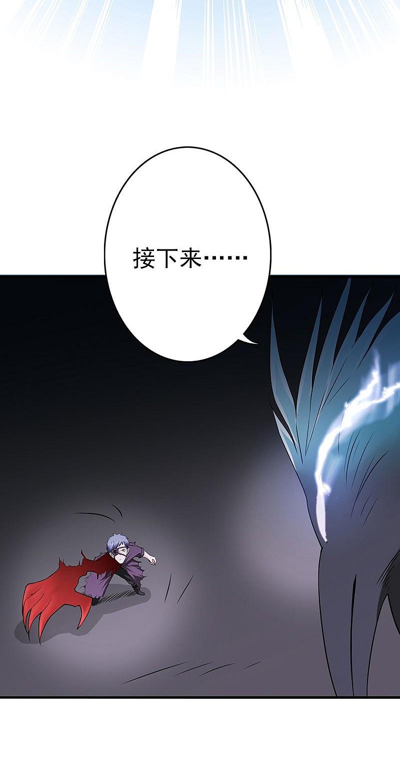 地府我开的 - 第129话 幽鬼的水姬 - 第5张图