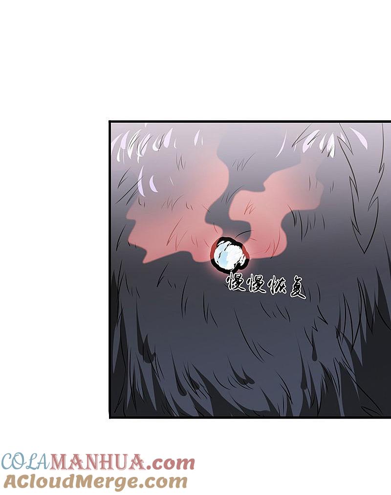 地府我开的 - 第129话 幽鬼的水姬 - 第3张图