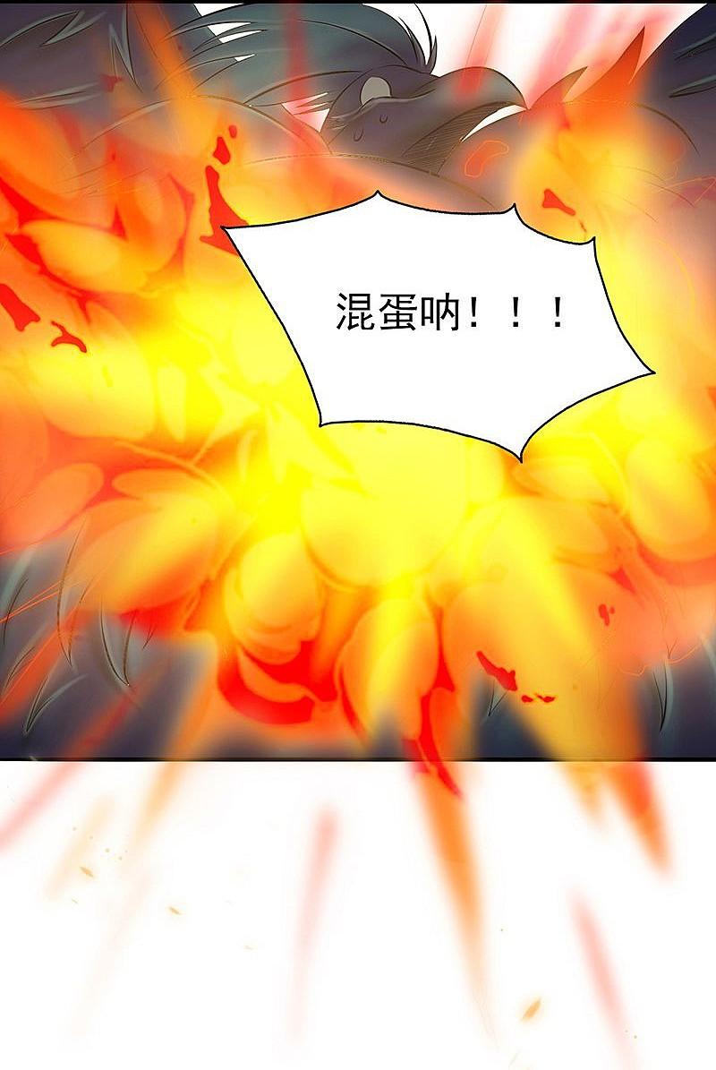 地府我开的 - 第129话 幽鬼的水姬 - 第13张图