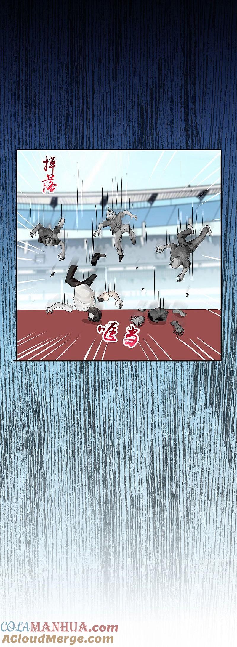 地府我开的 - 第129话 幽鬼的水姬 - 第42张图