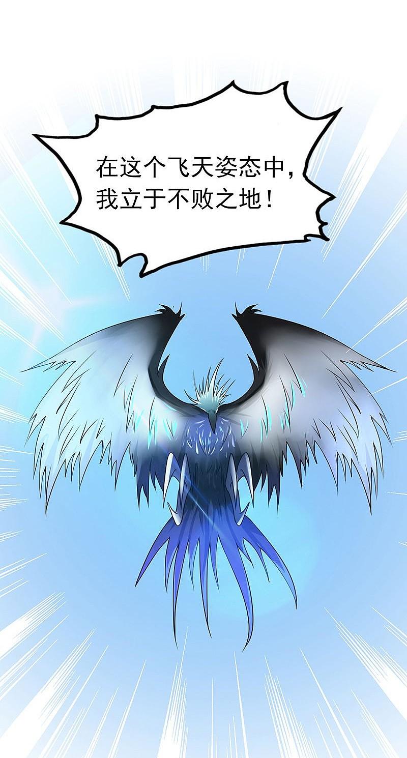 地府我开的 - 第129话 幽鬼的水姬 - 第4张图