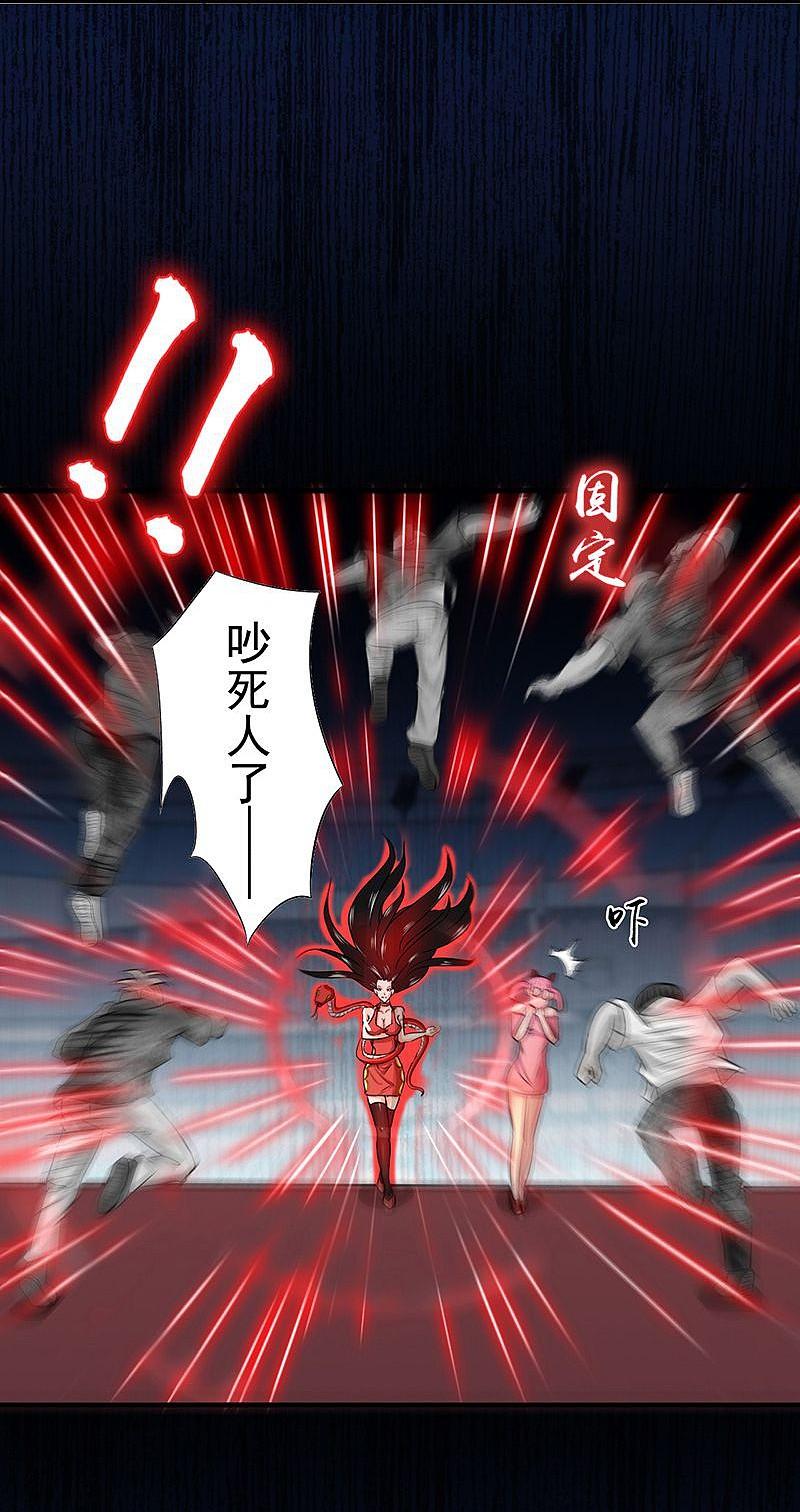 地府我开的 - 第129话 幽鬼的水姬 - 第41张图