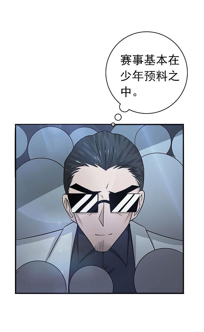 地府我开的 - 第129话 幽鬼的水姬 - 第19张图