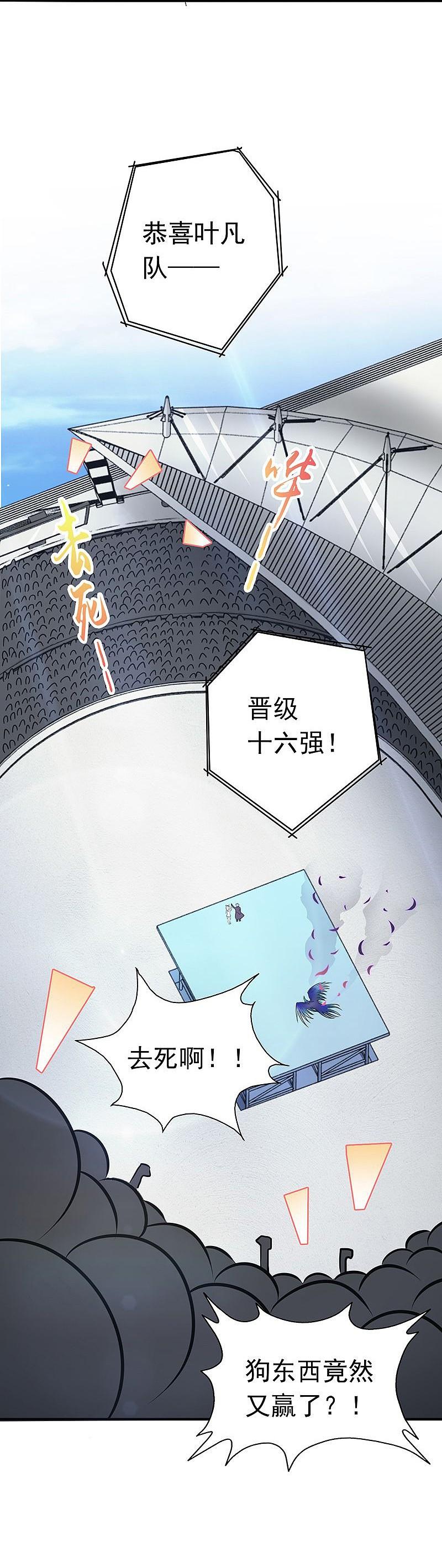 地府我开的 - 第129话 幽鬼的水姬 - 第16张图