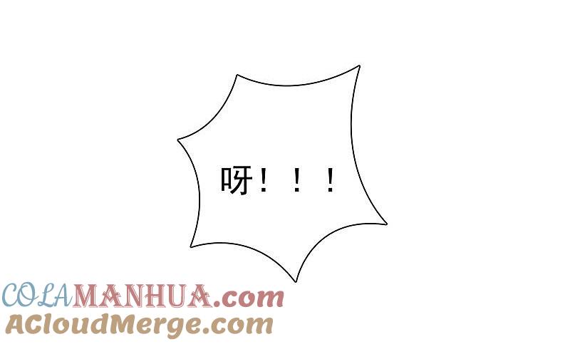 地府我开的 - 第129话 幽鬼的水姬 - 第30张图