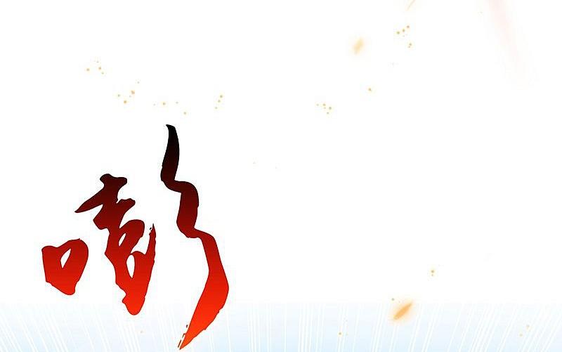 地府我开的 - 第129话 幽鬼的水姬 - 第14张图