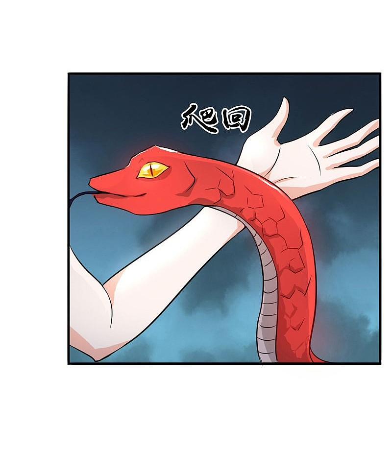 地府我开的 - 第129话 幽鬼的水姬 - 第37张图