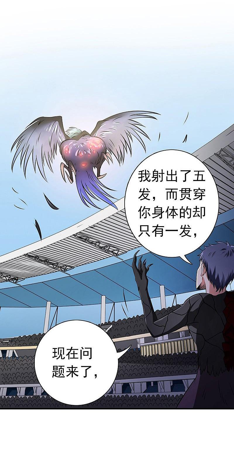 地府我开的 - 第129话 幽鬼的水姬 - 第10张图